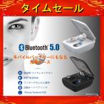 ¥ï¥¤¥ä¥ì¥¹¥¤¥ä¥Û¥ó ¥¤¥ä¥Û¥ó bluetooth ¥Ö¥ë¡¼¥È¥¥¡¼¥¹ 5.0 ´°Á´¥ï¥¤¥ä¥ì¥¹ ¹â²»¼Á IPX7 ´°Á´ËÉ¿å ¼«Æ°¥Ú¥¢¥ê¥ó¥° iPhone Android Âбþ