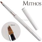 MITHOS（ミトス） ジェルブラシ ショートフレンチ メール便OK(DM)