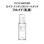 乳液 フロムネイチャー エイジ インテンストリートメント フルイド 100ml FROM NATURE【DM】 海外×