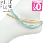 ストーン×チェーン アンクレット Mille Blanc ミルブラン メール便無料【DM】