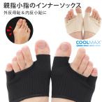  родители палец маленький палец. внутренний носки вальгусная деформация первого пальца стопы внутри . маленький . опора корректировка бежевый левый правый товары корректирующий вальгусная деформация первого пальца стопы корректирующий прибор мужчина женщина движение пара палец . открывать пара. царапина почтовая доставка возможно (DM)