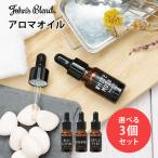 選べる3個セット ジョンズブレンド 