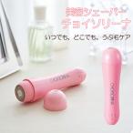 kojito красота бритва choi санки -na бритва электрический лицевой корпус compact перевозка почтовая доставка бесплатный (DM) за границей ×