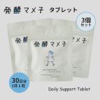 3 шт. комплект departure .mame. планшет 30 шарик входить supplement большой бобы departure .. кислота . местного производства большой бобы патент (специальное разрешение) большой бобы departure . планшет местного производства почтовая доставка бесплатный (DM) за границей ×