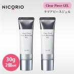 2 шт. комплект NICORIO ClearPieceGEL прозрачный деталь гель 30g Nico rio отбеливание зубная паста мята чистка зубов почтовая доставка бесплатный (SIB) за границей ×