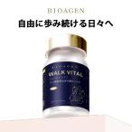 BIOAGEN �E�H�[�N �o�C�^�� 120�� ��1������ WALK VITAL �v���e�I�O���J�� �O���R�T�~�� �R���h���C�`�� ���{�� �T�v�� (DM)�C�O�~ ����