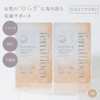 2 шт. комплект femi флора большой бобы isoflabon60 шарик мака gyaba. год период поддержка ... женщина гормон женщина . есть сон почтовая доставка бесплатный (DM) за границей ×