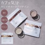 フェミフローラ グラスフェッド ホエイ&ソイプロテイン プロテイン タンパク質 乳酸菌 飲みやすい 美味しい 美容 髪 爪 肌 ダイエット メール便可(DM)海外×