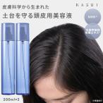 2個セット アジュバン カスイ プレミアムエッセンス 200ml 頭皮用美容液 KASUI スカルプエッセンス NMN ヒト毛根幹細胞 幹細胞 ふんわり(DM)海外×