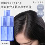 3個セット アジュバン カスイ プレミアムエッセンス 80ml 頭皮用美容液 KASUI スカルプエッセンス NMN ヒト毛根幹細胞 幹細胞 ふんわり(DM)海外×