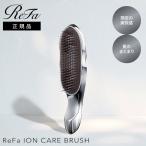 lifa ион уход щетка RS-AI00A ReFa ION CARE BRUSH волосы щетка ион щетка щетка кожа головы шампунь щетка уход расческа MTG стандартный товар (SIB) за границей ×