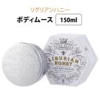  мой n пляж ryuks корпус мусс 150ml корпус крем lig Lien мед MAINE BEACH(SIB) за границей ×. покупка 