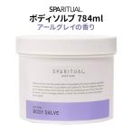 SPARITUAL корпус sorub Earl Gray 784ml корпус масло корпус для mo стул коричневый подъемник s Париж chuaru(DM) за границей ×
