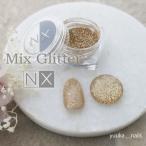  Mix g Ritter NX Sunny 1g ввод ( почтовая доставка тоже возможно )