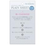  ушко kilaPLAIN SHEET( plain сиденье ) SP-PLS-101 ( почтовая доставка возможно )