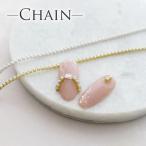  Nailparts ногти цепь жемчуг примерно 18cm ( почтовая доставка тоже возможно )