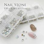 Nailparts стекло Stone V cut размер ассортимент ( почтовая доставка тоже возможно )