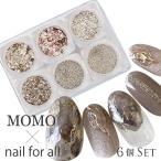 nail for all официальный MOMOg Ritter блеск 6 шт. комплект ( почтовая доставка тоже возможно )