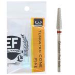 EF タングステンコーン(ファイン)(HMB-3) （メール便可）