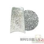  контейнер ввод g Ritter серебряный 0.2mm 1g ( почтовая доставка возможно )