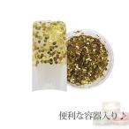  контейнер ввод круг тент грамм Gold 1mm 0.5g ( почтовая доставка возможно )
