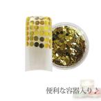  контейнер ввод круг тент грамм Gold 2mm 0.5g ( почтовая доставка возможно )