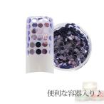  контейнер ввод круг тент грамм violet 2mm 0.5g ( почтовая доставка возможно )