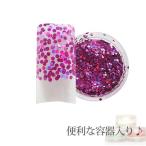 Yahoo! Yahoo!ショッピング(ヤフー ショッピング)容器入り 丸ホログラム オーロラローズ 1mm 0.5g （メール便可）