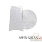 Yahoo! Yahoo!ショッピング(ヤフー ショッピング)容器入り グリッター パステルホワイト 0.2mm 0.5g （メール便可）