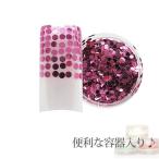 Yahoo! Yahoo!ショッピング(ヤフー ショッピング)容器入り 丸ホログラム ピンク 1.5mm 0.5g （メール便可）