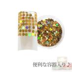 Yahoo! Yahoo!ショッピング(ヤフー ショッピング)容器入り 丸ホログラム オーロラゴールド 1.5mm 0.5g （メール便可）