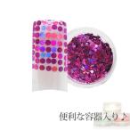 Yahoo! Yahoo!ショッピング(ヤフー ショッピング)容器入り 丸ホログラム オーロラローズ 1.5mm 0.5g （メール便可）