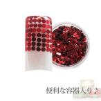 Yahoo! Yahoo!ショッピング(ヤフー ショッピング)容器入り 丸ホログラム スーパールビー 1.5mm 0.5g （メール便可）