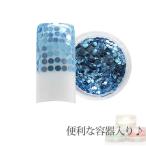  контейнер ввод круг тент грамм голубой 1.5mm 0.5g ( почтовая доставка возможно )