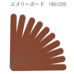 10 шт. комплект eme Lee панель 180/220 ( почтовая доставка возможно )