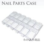 wa. есть Nailparts кейс {6 шт до почтовая доставка тоже возможно }