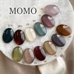 【MOMOセール対象商品】nail for all 公式 ■カラージェル MOMO by nail for all 3g 37-48 《10個までメール便でも可》