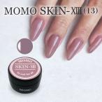 #ka Large .ruSKIN-XIII MOMO by nail for all 10g (s gold 13)