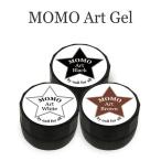nail for all официальный # искусство гель MOMO by nailforall 4g {10 шт до почтовая доставка тоже возможно }
