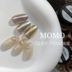 MOMO зеленый to пудра 0.5g { почтовая доставка тоже возможно }