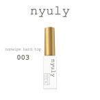 nfa nyuly ( новый Lee ) non вытирание жесткий верх 003