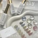 nfaka Large .runyuly ( новый Lee ) сироп кружка flash 6 -цветный набор 