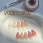 nfa цвет POMPOMGEL (pompom гель ) 2g 01-10
