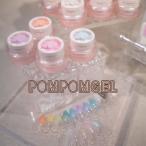 nfa цвет POMPOMGEL (pompom гель ) 2g 11-25