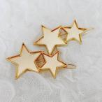 グルーデコ土台　デコ土台　へアクリップ ヘアピン 07 星 スター 2連 26mm　ゴールド 合金素材 手作りアクセサリー　メール便OK
