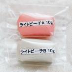 ストーンが貼れる盛れる粘土状ボンド・接着剤(10g+10g)20g【デコリシャスグルー・ライトピーチ】簡単Decoアートクレイパテ