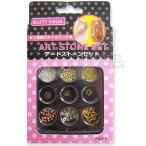 Yahoo! Yahoo!ショッピング(ヤフー ショッピング)（DM便○）BEAUTY NAILER（ビューティーネイラー）：アートストーンセット（全9種類）／ASS-1