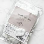 SHINYGEL Professional: гель off хлопок ( гель off для cut хлопок )|20×25mm( автомобиль i колено гель Professional )
