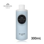 SHINYGEL Professional：[お徳用] ジェルクリーナー300ml （シャニージェルプロフェッショナル）