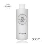 SHINYGEL Professional:[ экономичный ] гель съемник ( выцветание тонн )300ml ( автомобиль колено гель Professional )